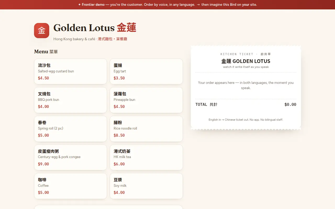 Golden Lotus bakery demo poster